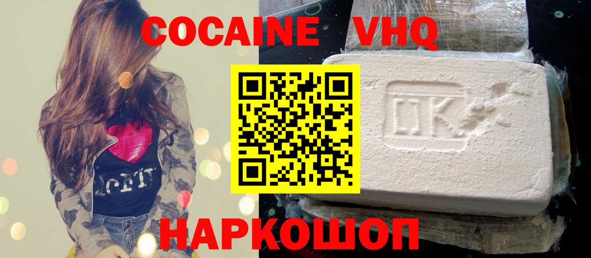 NBOMe  МДМА  МЕТАМФЕТАМИН  Братск  МЕФ  Кокаин  Гашиш  Конопля  Купить закладку  Мефедрон   Вход с VPN 