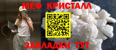 мяу мяу мука Апшеронск