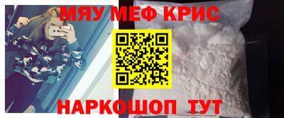 мяу мяу мука Апшеронск