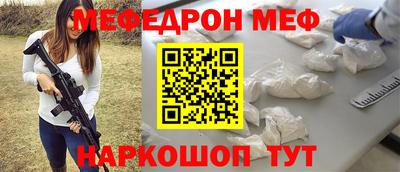 мяу мяу мука Апшеронск