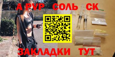 марихуана Аргун
