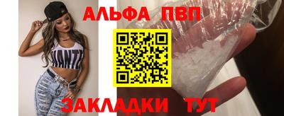 дживик Апрелевка