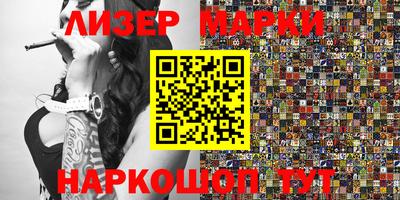 марихуана Аргун
