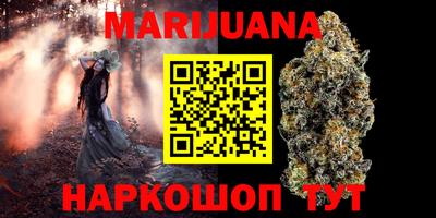 мяу мяу мука Апшеронск