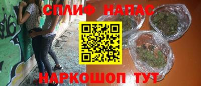 марихуана Аргун
