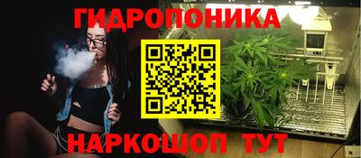марихуана Аргун