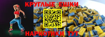 мяу мяу мука Апшеронск