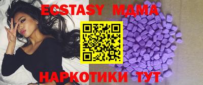 мяу мяу мука Апшеронск