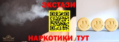 герыч Гусиноозёрск