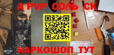 дживик Апрелевка