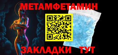 мяу мяу мука Апшеронск