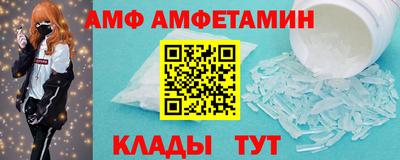 дживик Гусь-Хрустальный