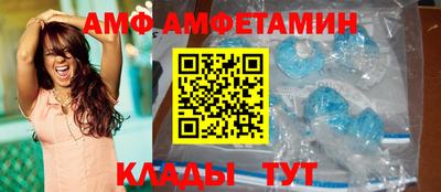 мяу мяу мука Апшеронск