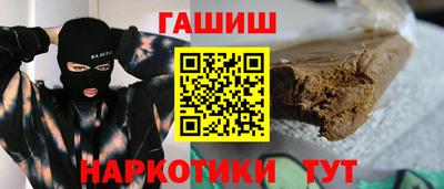 мяу мяу мука Апшеронск