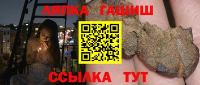 мяу мяу мука Апшеронск