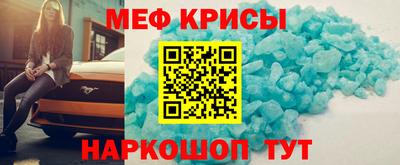 мяу мяу мука Апшеронск