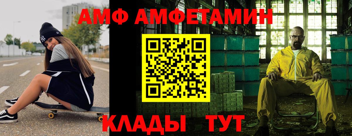 Первитин  Вход с VPN  Братск  МЕТАМФЕТАМИН винт  МЕТАМФЕТАМИН винт 