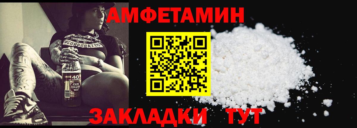 Метамфетамин Methamphetamine Братск
